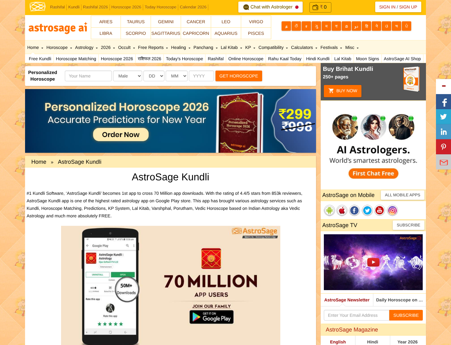 AstroSage Kundli — Official app landing page