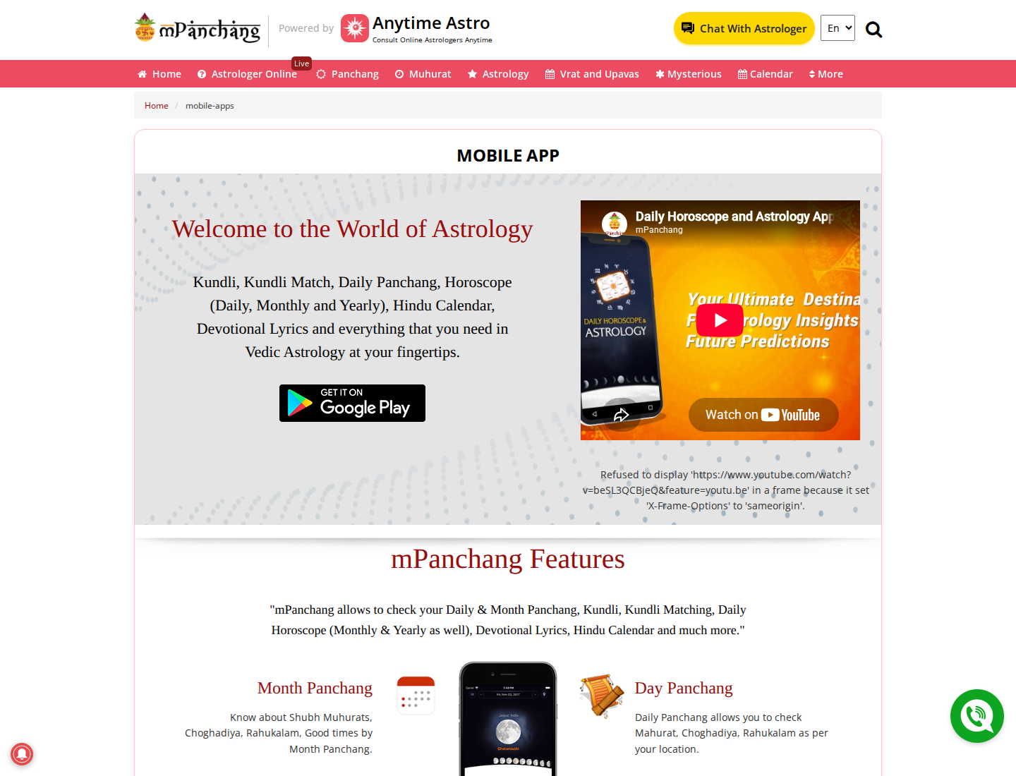 mPanchang — Official mobile apps page